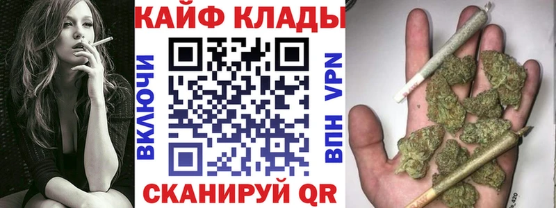 Продажа наркотиков Дедовск ГАШ COCAIN МЕФ Бошки Шишки