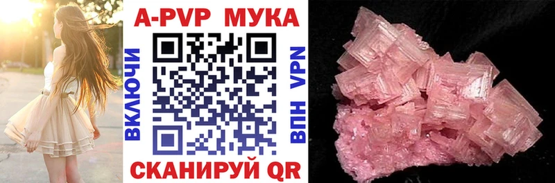 Alfa_PVP мука дарнет шоп Дедовск