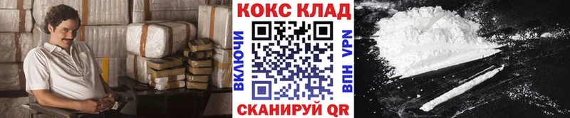 Кокаин Боливия  даркнет сайт  Дедовск 