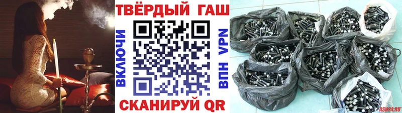 KRAKEN маркетплейс  darknet официальный сайт  Дедовск  ГАШИШ хэш  где купить  
