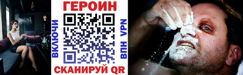 Героин гречка Дедовск