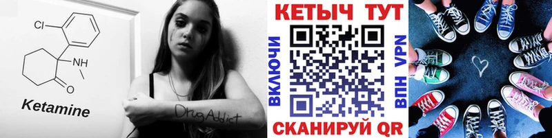 хочу наркоту  Дедовск  Кетамин VHQ 