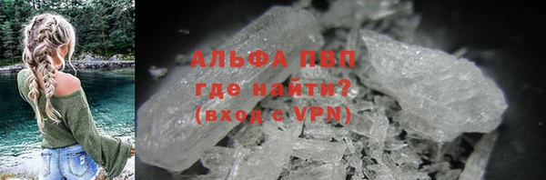скорость Бронницы