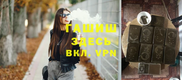 Альфа ПВП Богданович