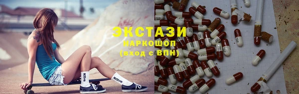 скорость Бронницы