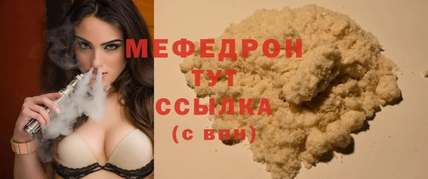 спайс Богородск