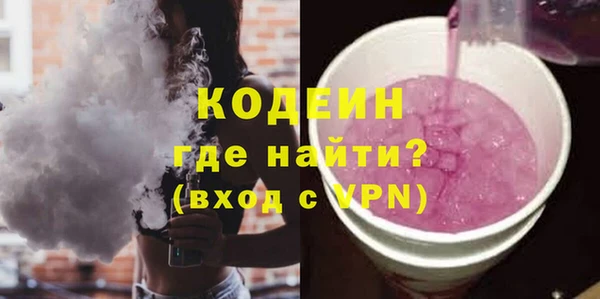 скорость Бронницы