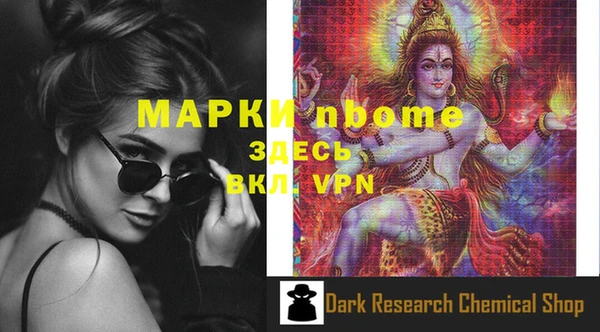 скорость Бронницы