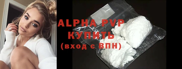 a pvp Бугульма