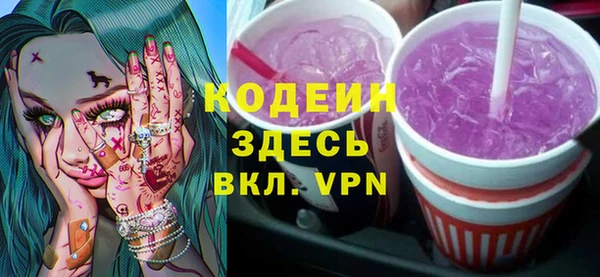 скорость Бронницы