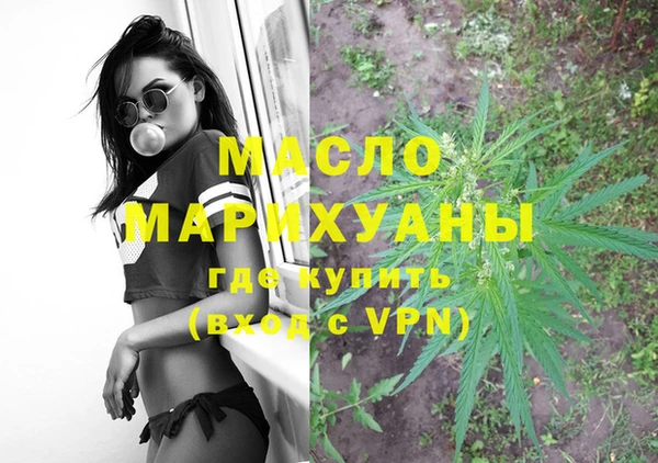 скорость Бронницы