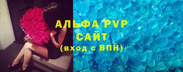 a pvp Бугульма
