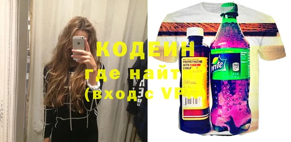 скорость Бронницы