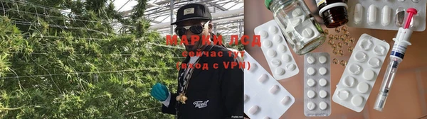 каннабис Протвино