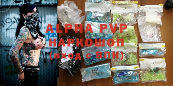 скорость Бронницы
