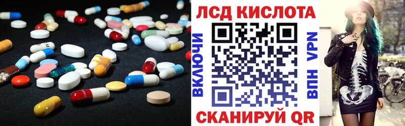 LSD-25 экстази кислота  сколько стоит  Дедовск 