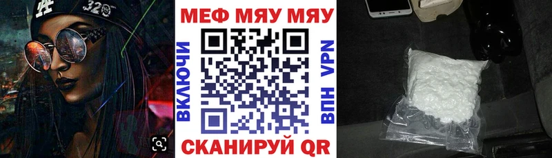 дарнет шоп  Дедовск  МЕФ mephedrone 