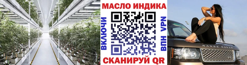 ТГК Wax Дедовск