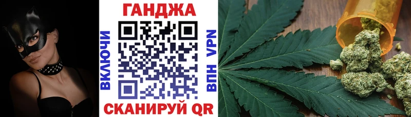 как найти   Дедовск  Конопля SATIVA & INDICA 